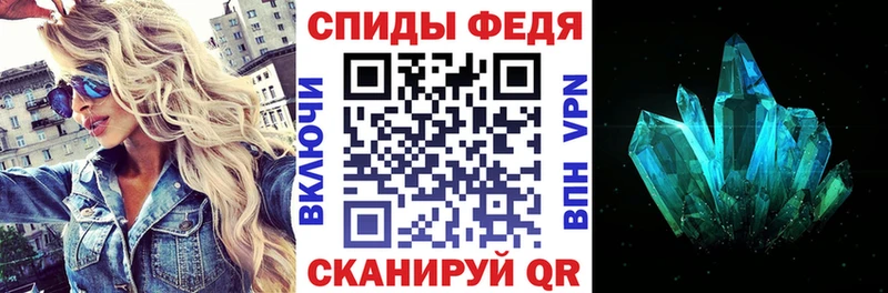 Amphetamine VHQ  Мышкин 