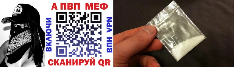 где купить наркоту  ссылка на мегу ссылки  A PVP крисы CK  Мышкин 