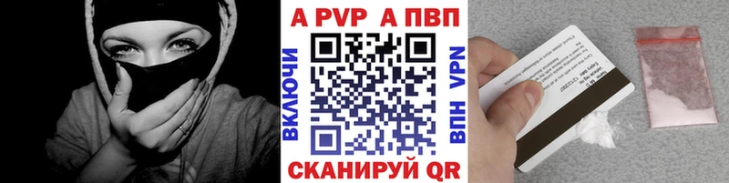 Alpha PVP СК КРИС Мышкин