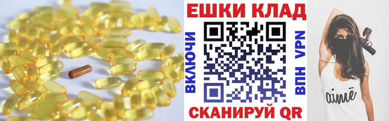 Ecstasy 250 мг  Мышкин 