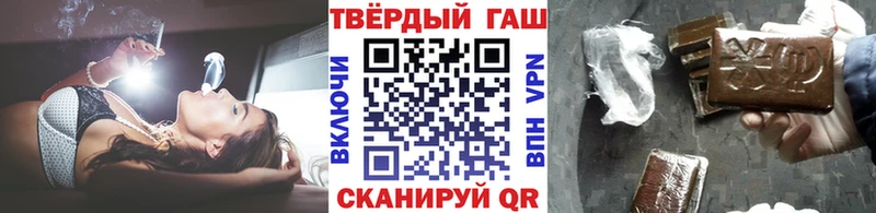 ГАШИШ убойный  где продают   Мышкин 