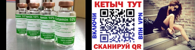 закладка  Мышкин  ссылка на мегу ССЫЛКА  КЕТАМИН ketamine 