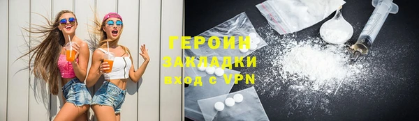 эйфоретик Протвино