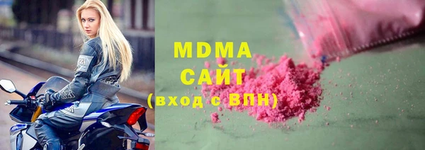 синтетический гашиш Приозерск