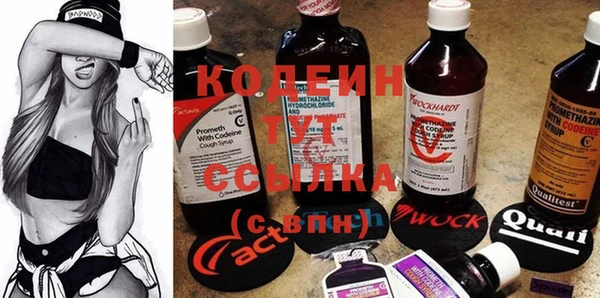 кокаин премиум Рославль