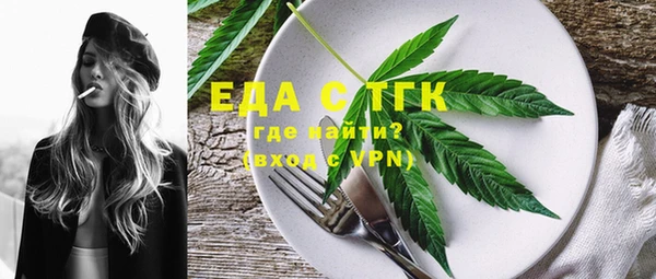 сатива Алексин