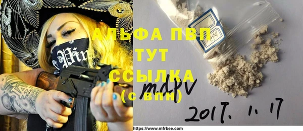 бошки Алексеевка