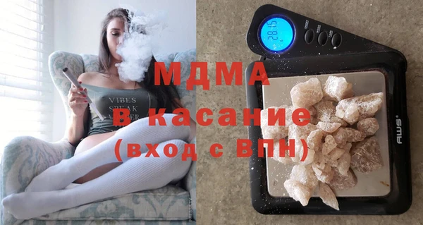 кокаин премиум Рославль
