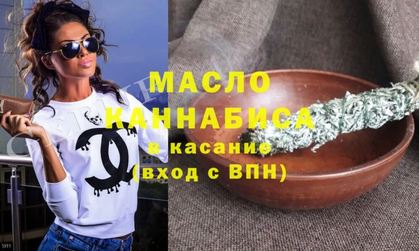 мефедрон мука Пролетарск