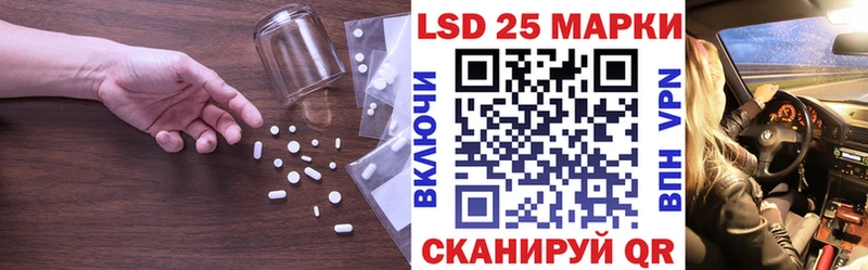 LSD-25 экстази кислота  гидра ссылка  Мышкин  где купить наркотик 