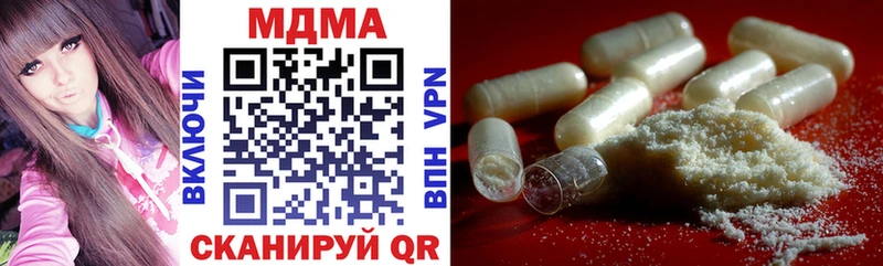 ссылка на мегу сайт  Мышкин  МДМА crystal 